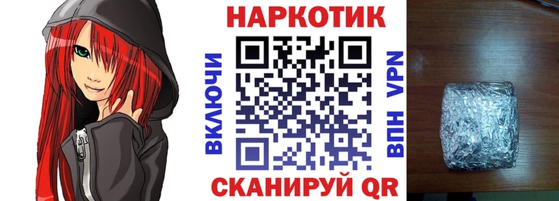 Что такое Болхов Галлюциногенные грибы  Alpha PVP  ГЕРОИН  АМФЕТАМИН  omg   Бошки Шишки  Гашиш  Cocaine 