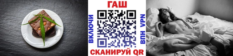 Печенье с ТГК марихуана  где купить наркоту  Болхов 