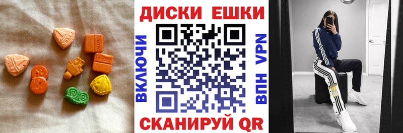Ecstasy 99%  дарнет шоп  Болхов 