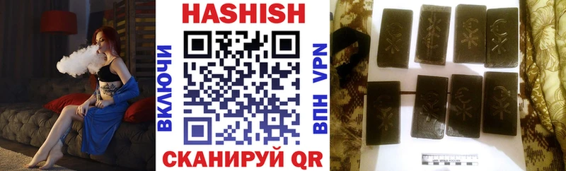 Гашиш гашик Болхов