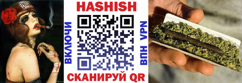 где продают   Болхов  ГАШИШ ice o lator 
