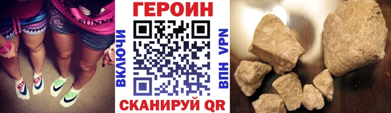 ГЕРОИН хмурый  площадка как зайти  Болхов  купить наркотик 