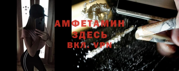 скорость mdpv Баксан