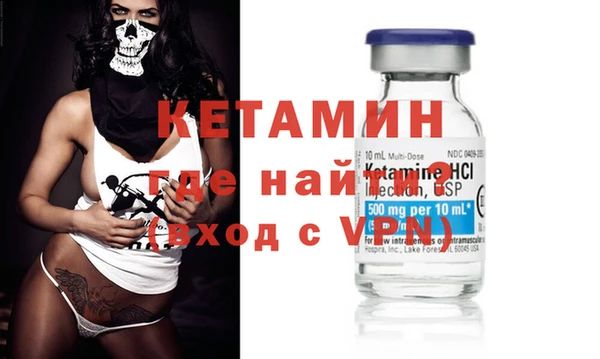 мефедрон мука Данков
