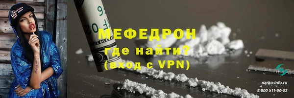 скорость mdpv Баксан