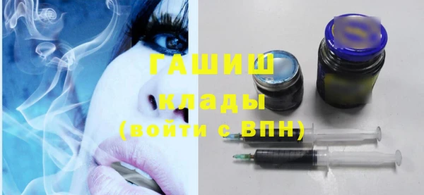 кокаин премиум Балахна
