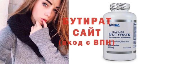 кокаин премиум Балахна