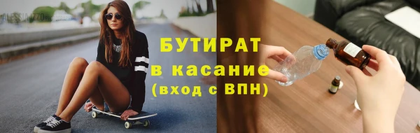 кокаин премиум Балахна