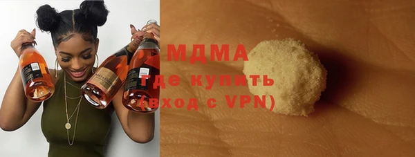MDMA Тайга