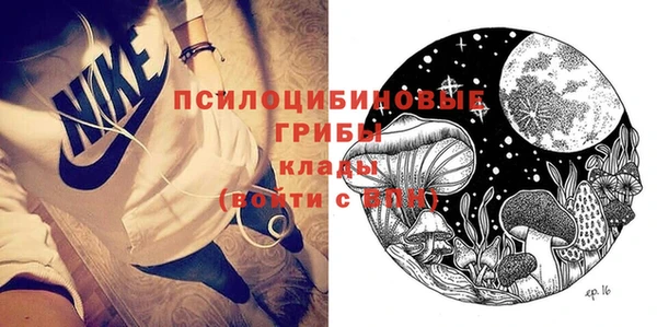 кокаин премиум Балахна