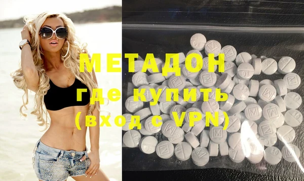 кокаин премиум Балахна
