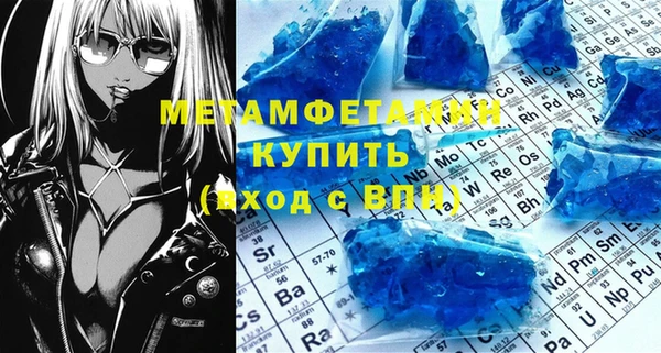 кокаин премиум Балахна