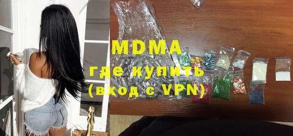 mdpv Балабаново