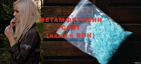 скорость mdpv Баксан