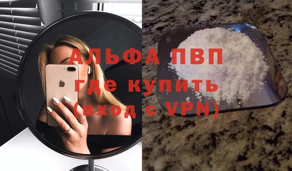 кокаин премиум Балахна