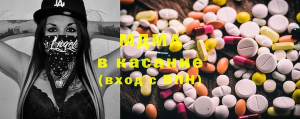 кокаин премиум Балахна