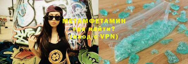метамфетамин Тавда