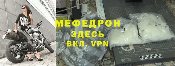 кокаин премиум Балахна