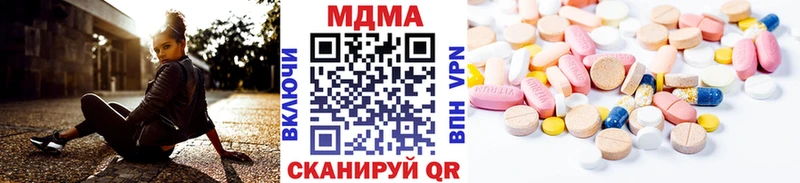 купить   Болхов  МДМА молли 