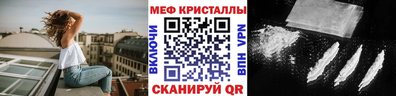 Мефедрон mephedrone  Болхов 