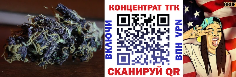 ТГК вейп с тгк  продажа наркотиков  Болхов 